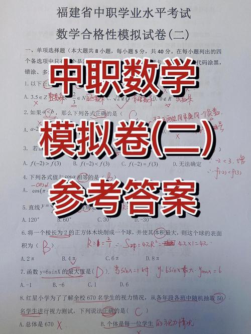 炫舞答题答案每日更新：最新题目及答案详解