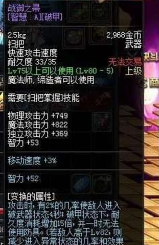 炫舞答题答案每日更新：最新题目及答案详解