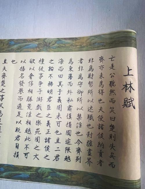 上林赋全篇原文有多长？全文带译文一次看个够！