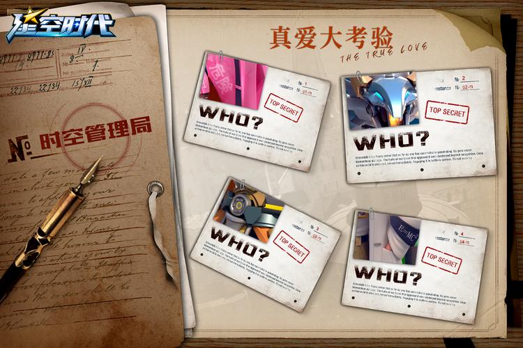 网络热梗上林赋是什么？用它来考验真爱靠谱吗？