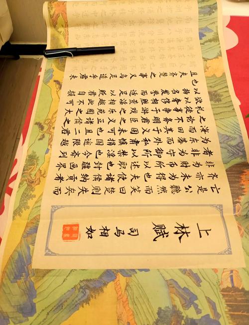 网络热梗上林赋是什么？用它来考验真爱靠谱吗？