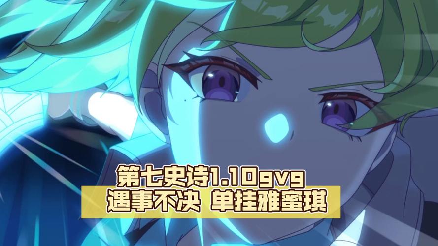 英雄传说7：全新冒险，等你开启！