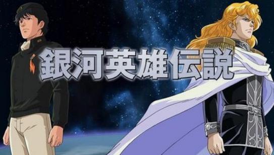 英雄传说7：全新冒险，等你开启！