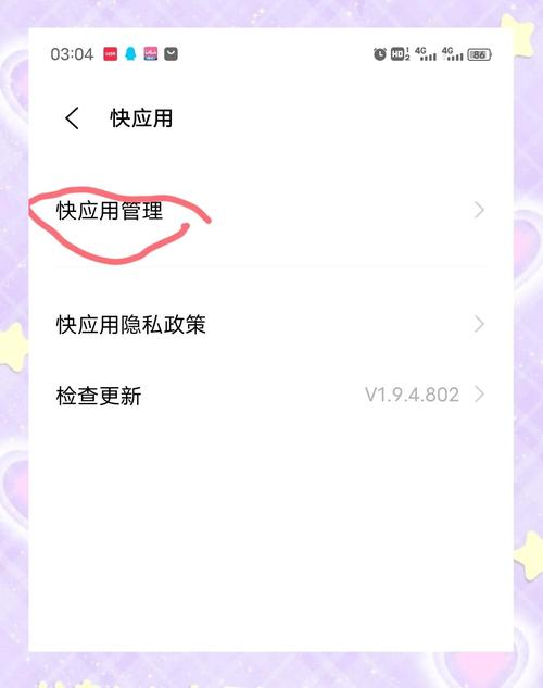 一键屏蔽百度广告，告别弹窗烦恼