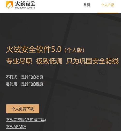 如何彻底拦截广告？adsafe帮你轻松解决