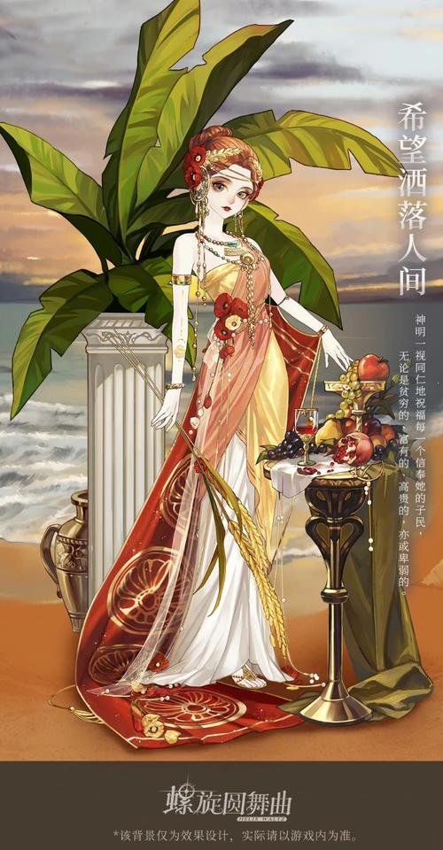螺旋圆舞曲2：蔷薇战争来袭，家族复兴之路等你开启