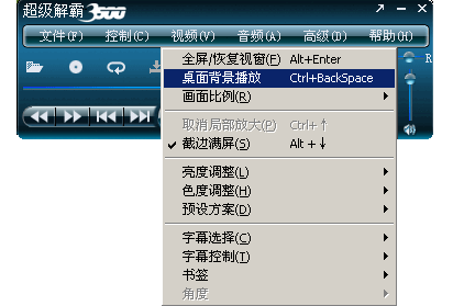 解霸3500与其他播放器对比，哪个更值得推荐？