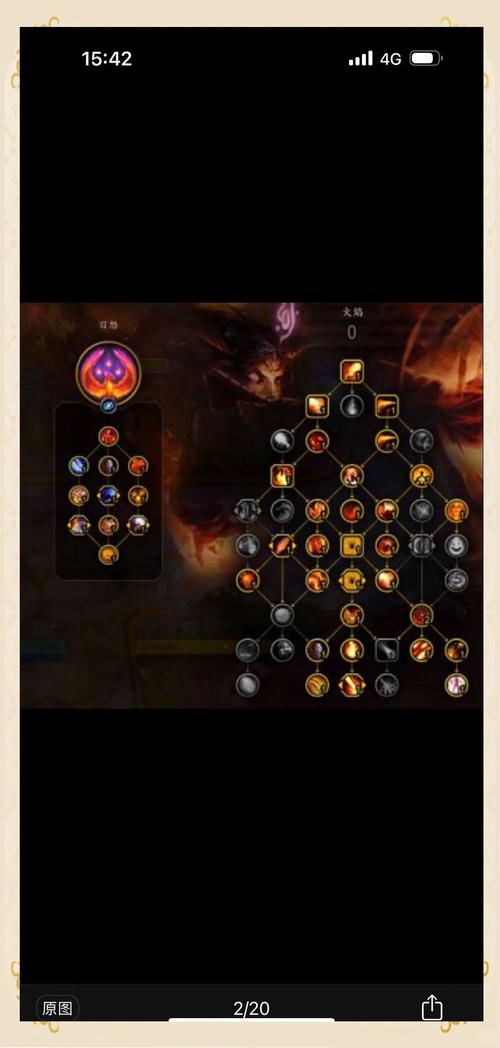 魔兽火法天赋模拟器：快速提升你的输出伤害和副本效率
