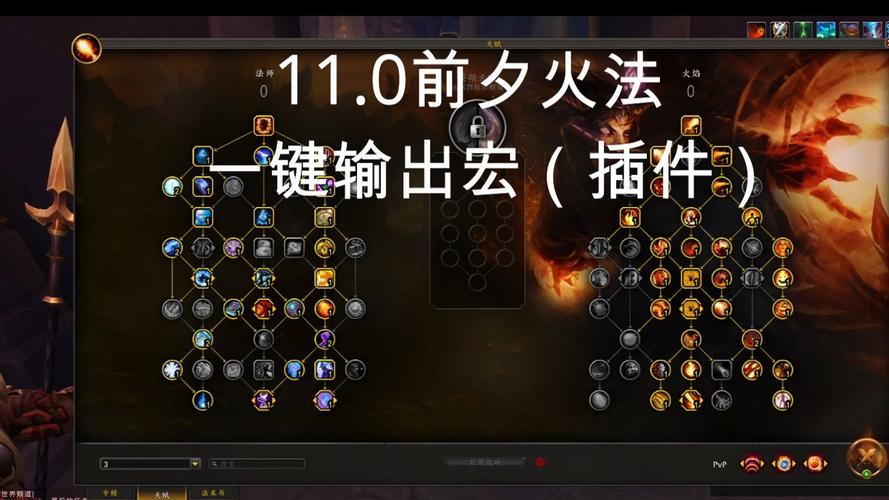 WOW喊话宏快速设置教程：新手也能轻松学会喊话