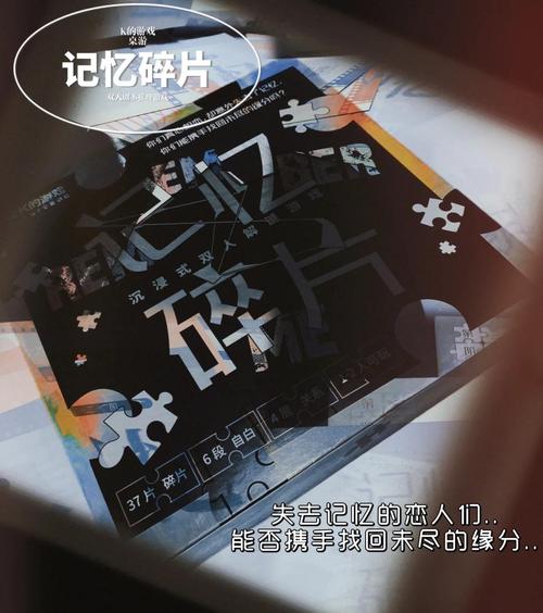 逝去的日子里：那些刻骨铭心的记忆碎片