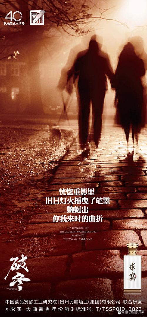 逝去的日子里：那些刻骨铭心的记忆碎片