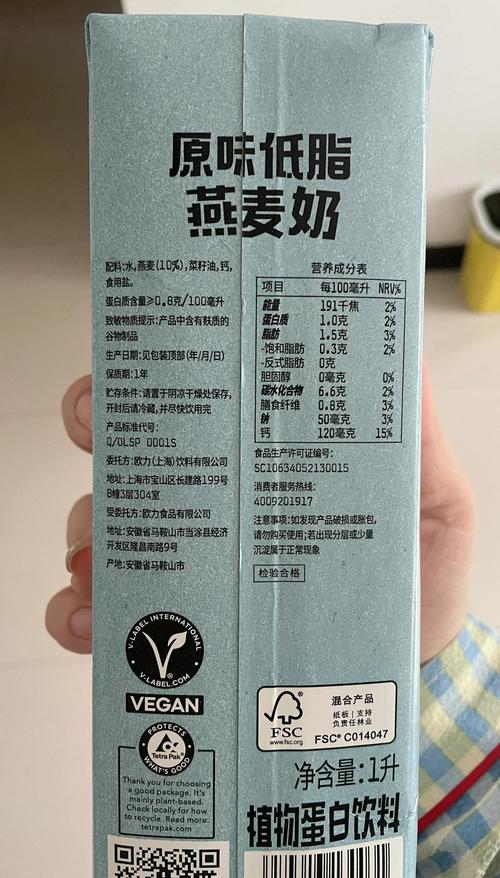 燕麦奶成分是什么？营养价值高吗？深度解析燕麦奶的构成
