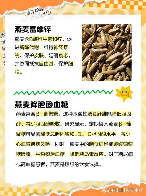 燕麦奶成分是什么？营养价值高吗？深度解析燕麦奶的构成