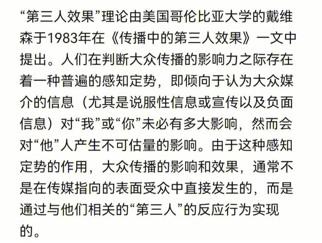 “韦一敏”究竟是什么梗？一文带你彻底了解这个梗的含义