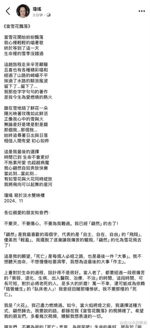“韦一敏”究竟是什么梗？一文带你彻底了解这个梗的含义