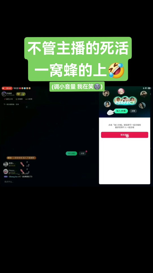 YY怎么和朋友连麦？图文教程教你轻松连麦