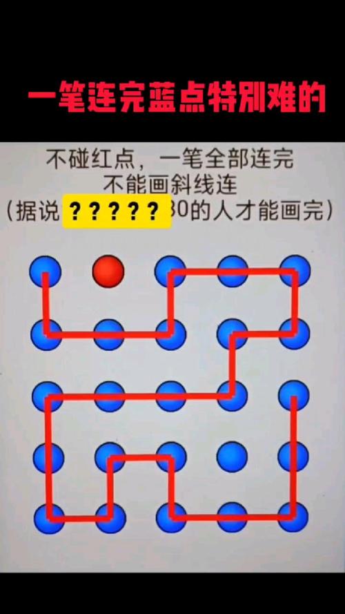 微信一笔画完攻略：快速上手技巧全解析