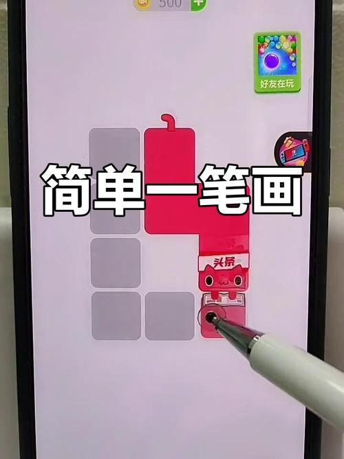 微信一笔画完攻略：快速上手技巧全解析