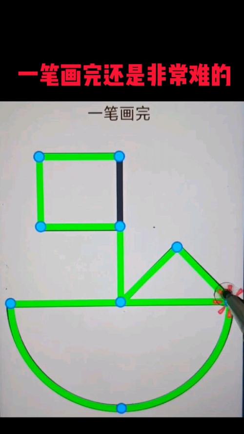 微信一笔画完攻略：快速上手技巧全解析