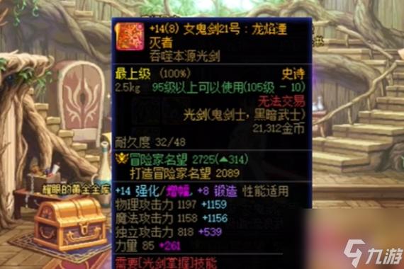 最强流浪武士武器排名：不同武器类型优缺点深度解析