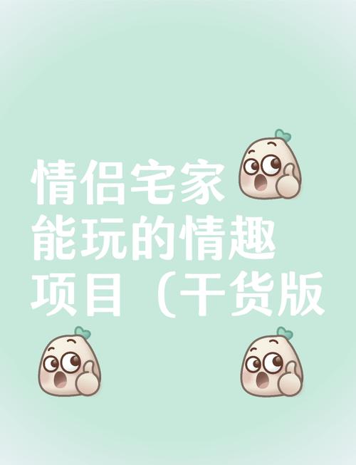 解锁秘密！超火爆的几款很色的小游戏，等你来玩！
