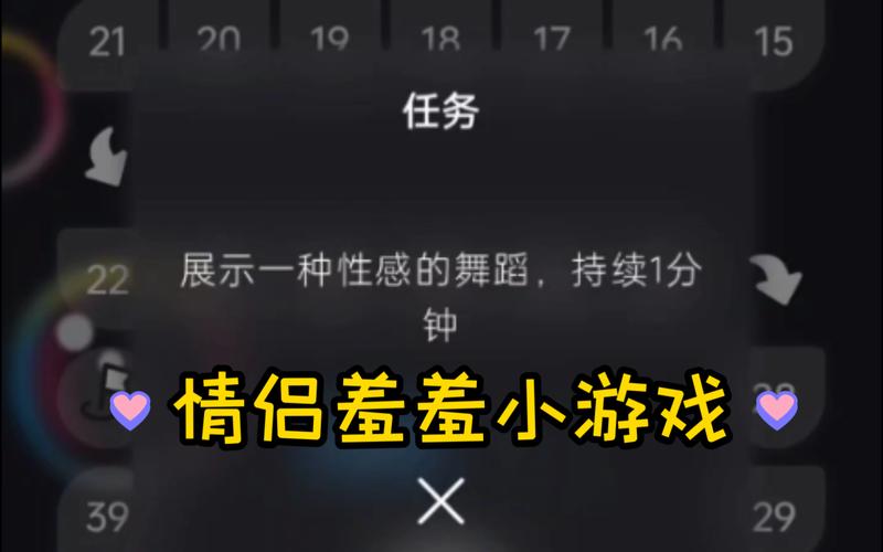 解锁秘密！超火爆的几款很色的小游戏，等你来玩！