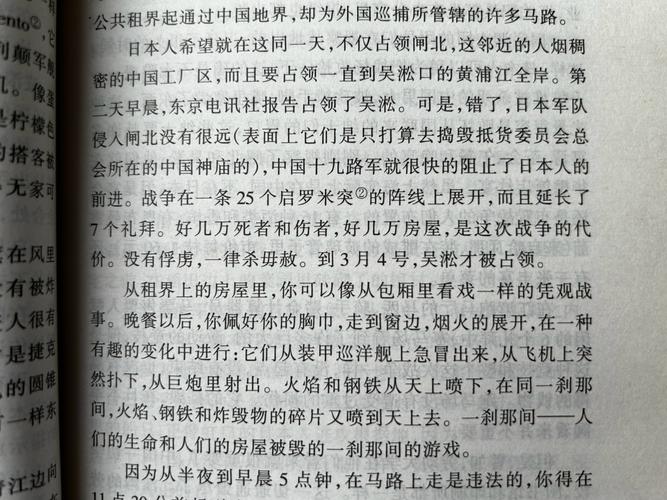 烧焦的密文：那些被烧毁的秘密档案