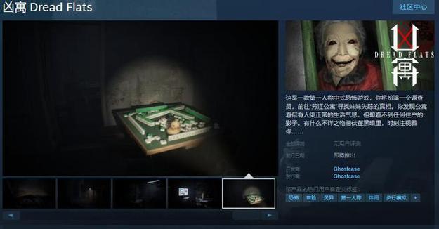 恶魔的气息：恐怖游戏中令人毛骨悚然的细节