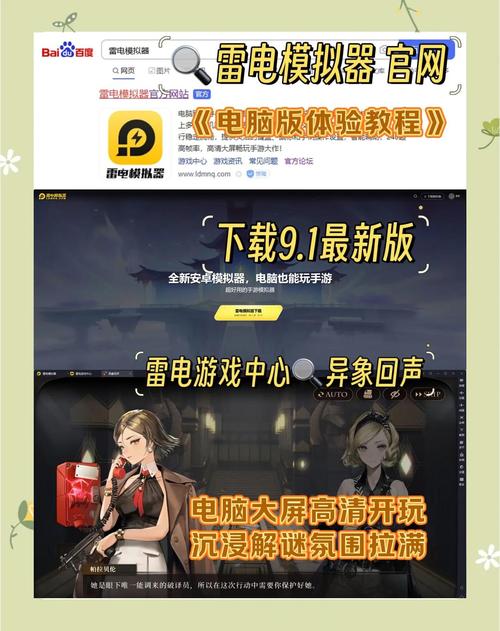 掌上电脑游戏攻略：轻松上手玩转各种游戏
