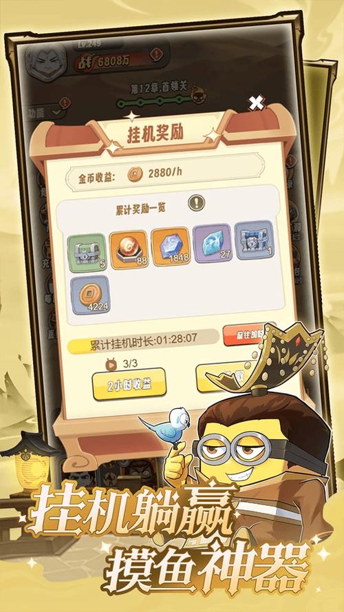 掌上电脑游戏攻略：轻松上手玩转各种游戏