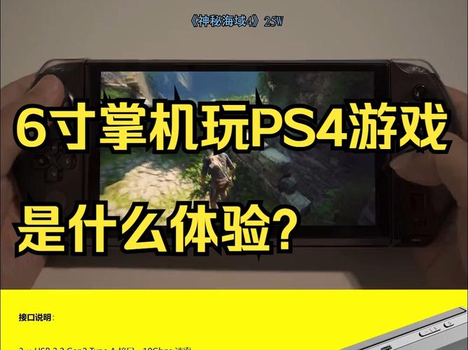 掌上电脑游戏攻略：轻松上手玩转各种游戏
