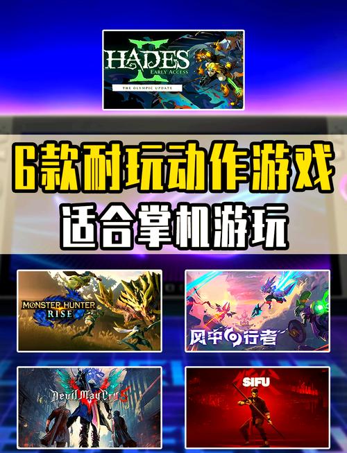 掌上电脑游戏攻略：轻松上手玩转各种游戏