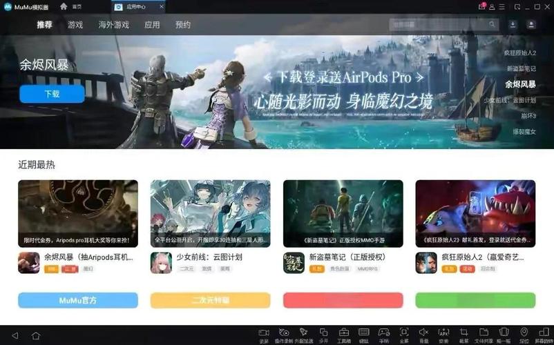 掌上电脑游戏攻略：轻松上手玩转各种游戏