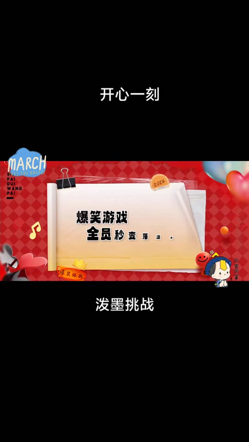 戴斯班克培根游戏下载地址及安装教程完整版