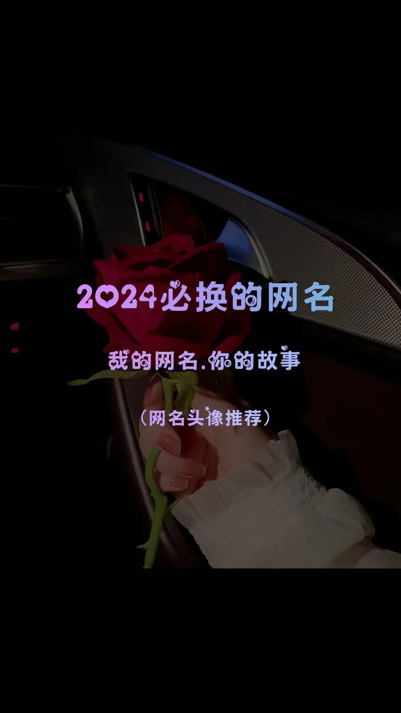 炫舞名字符号怎么打？简单教程及符号大全