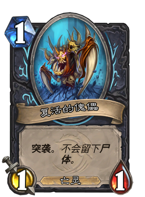 快速击杀玛洛加尔领主！冰冠堡垒副本首领攻略
