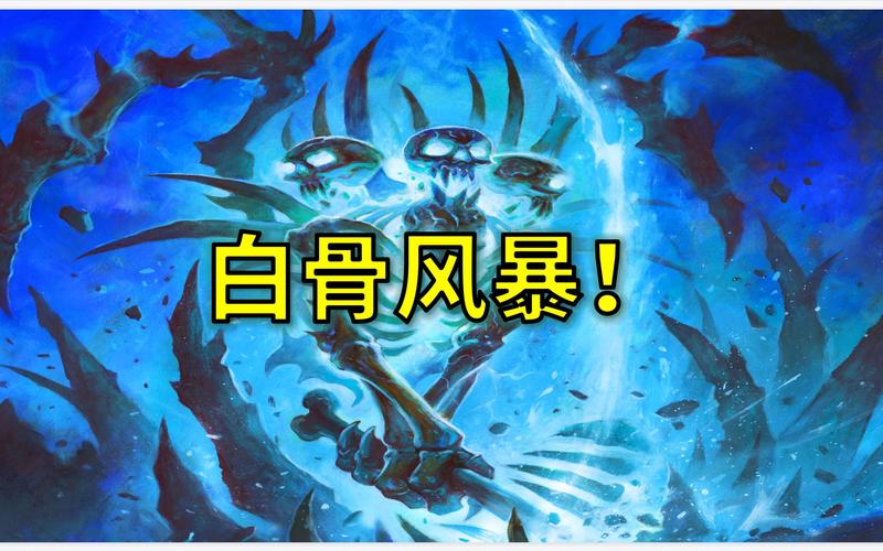 快速击杀玛洛加尔领主！冰冠堡垒副本首领攻略