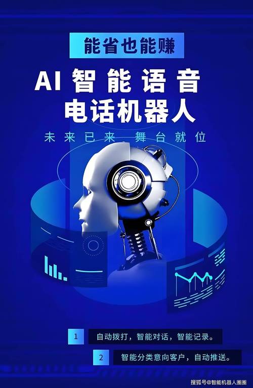 小Q机器人：你的智能生活新伙伴，语音互动更便捷