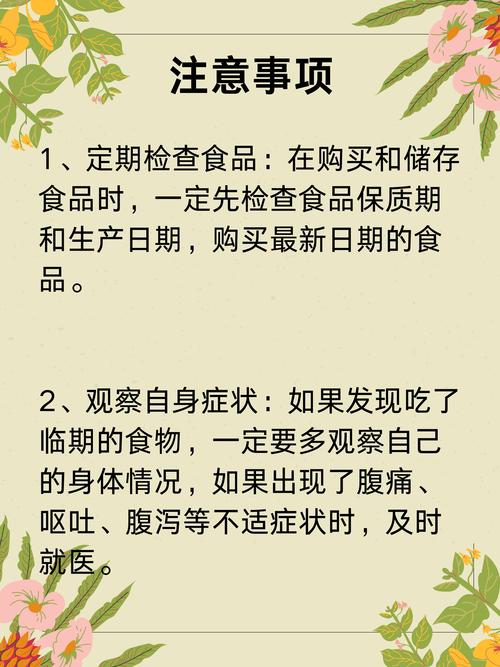 酸奶蚂蚁庄园今日答案：过期酸奶还能喝吗？