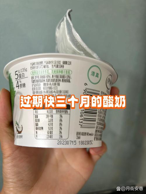 酸奶蚂蚁庄园今日答案：过期酸奶还能喝吗？