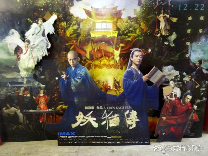 笑傲金庸群侠：一场惊心动魄的武林盛宴