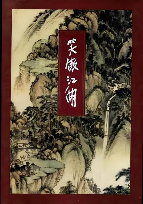 为什么我的笑傲江湖会黑屏？超实用解决黑屏技巧分享