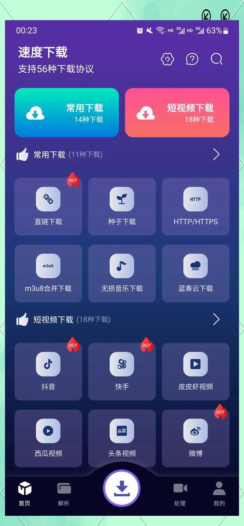 紫光输入法最新版本下载：速度快，功能强大！
