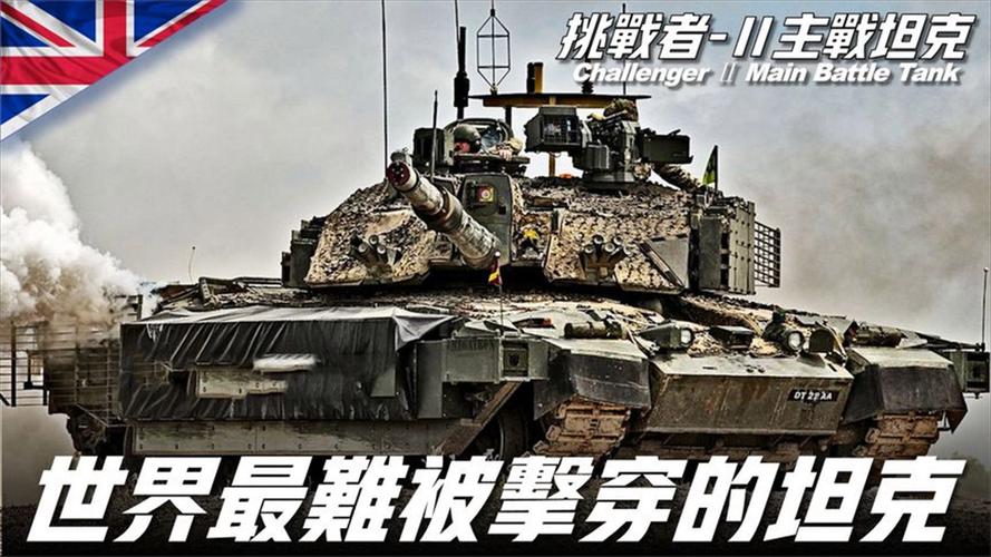 坦克在行动：突破重重障碍，用炮弹开辟前进道路！