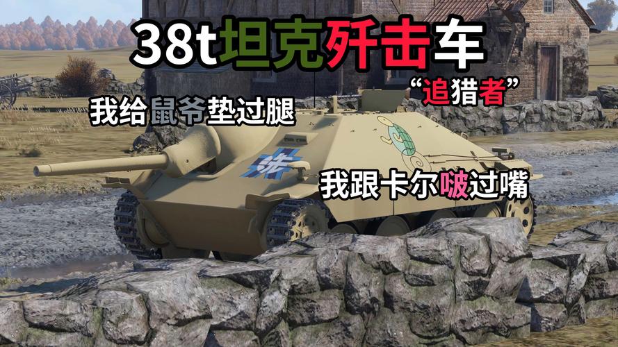 坦克在行动：突破重重障碍，用炮弹开辟前进道路！