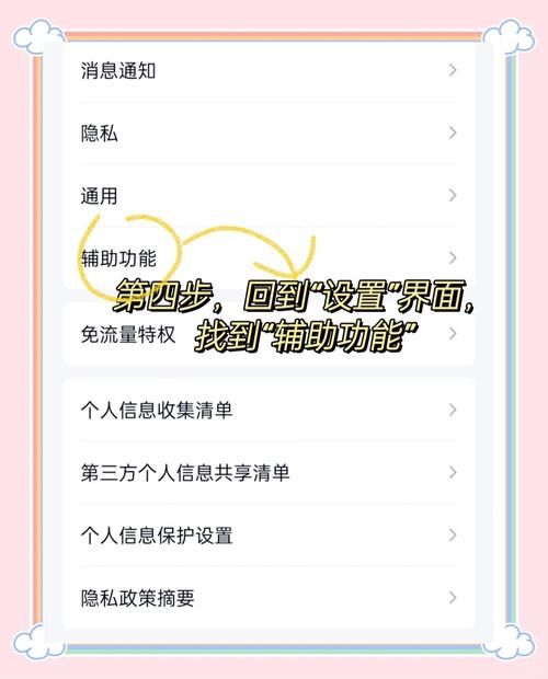QQ添加分组教程：轻松管理你的QQ好友