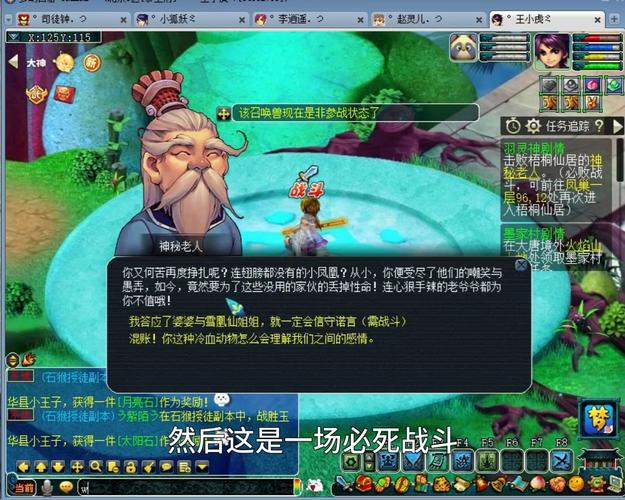 游戏渡劫后造型怎么切换？简单方法分享