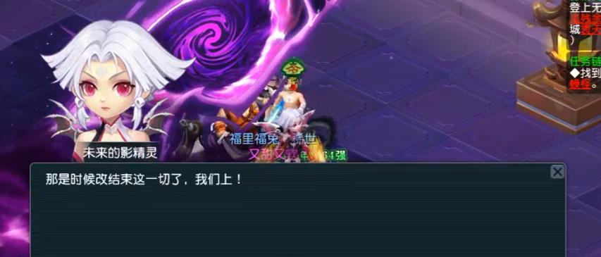 游戏渡劫后造型怎么切换？简单方法分享