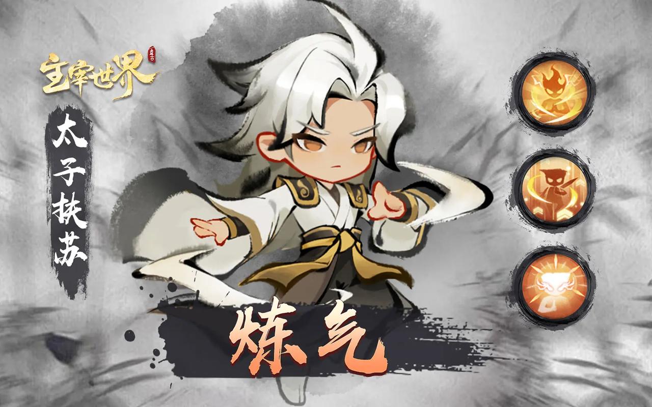 游戏渡劫后造型怎么切换？简单方法分享