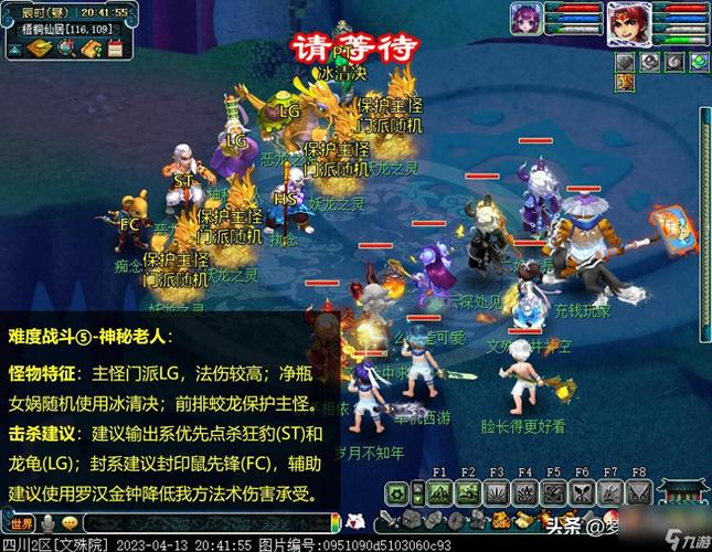 游戏渡劫后造型怎么切换？简单方法分享